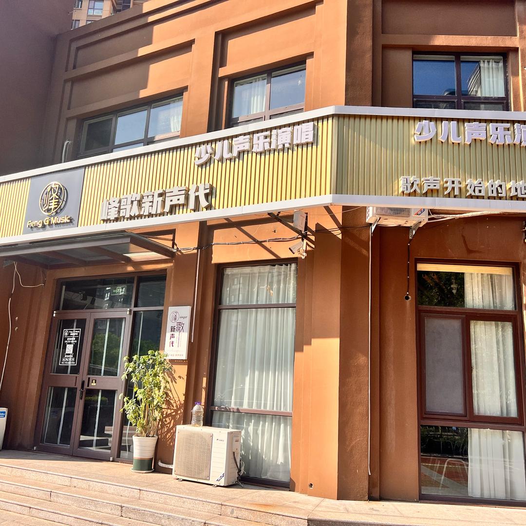 声乐教学李老师