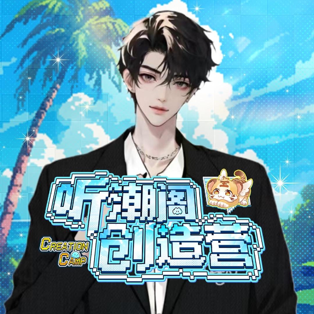 𝑇.宁川🏔️