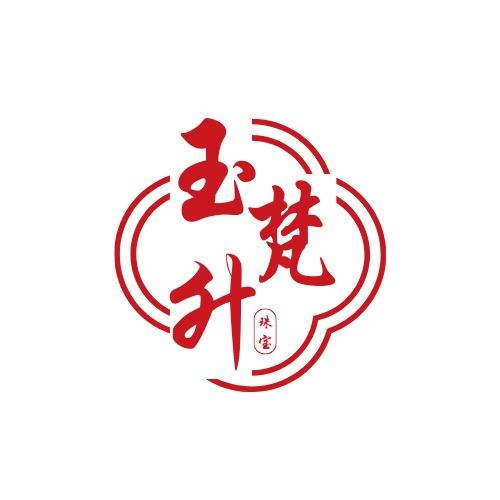 玉梵升珠宝