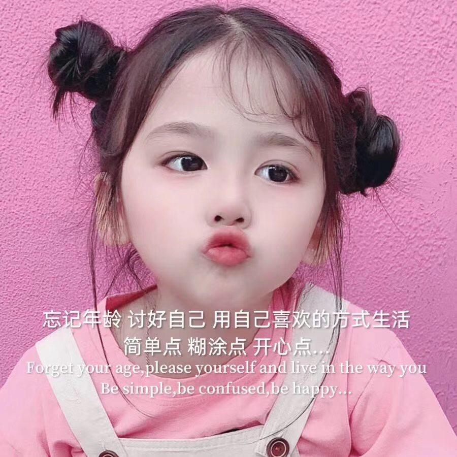 雅瑟晴