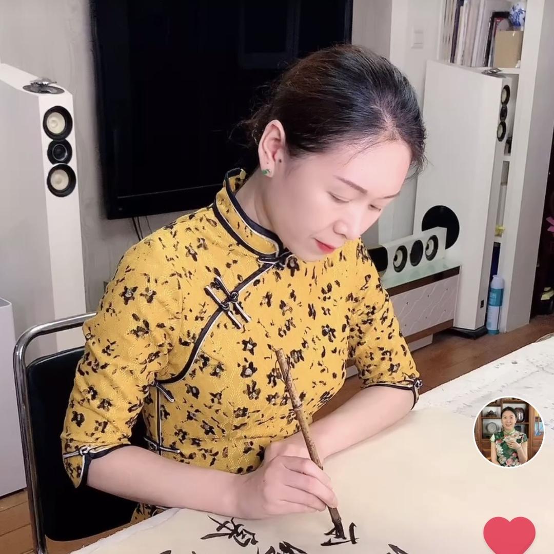 汝文书法