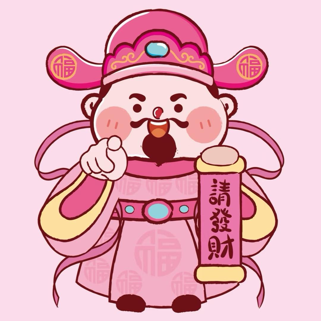 成温柔