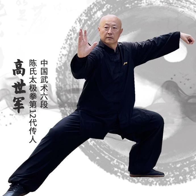 凌波太极
