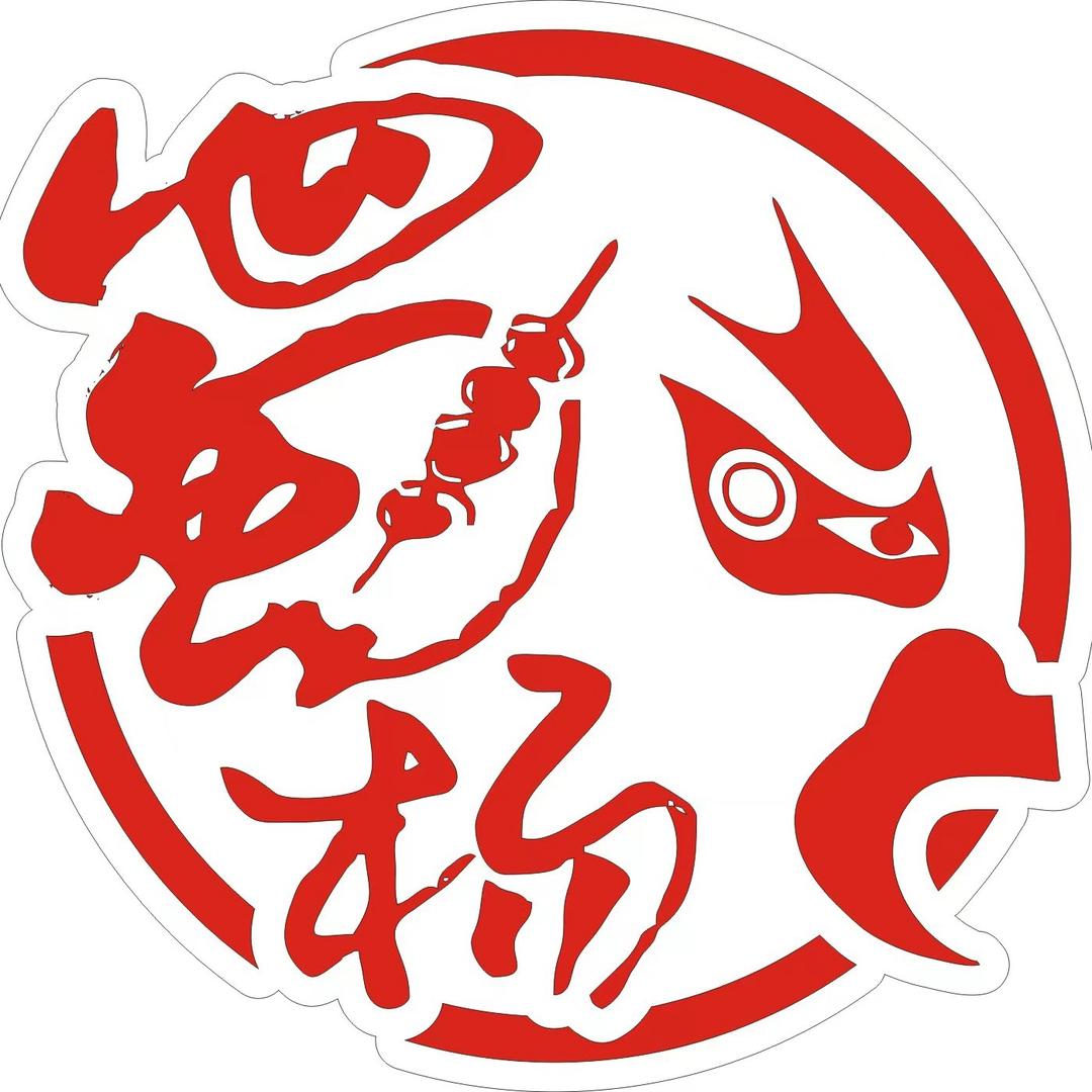 蜀杨串串香火锅（原小八戒）