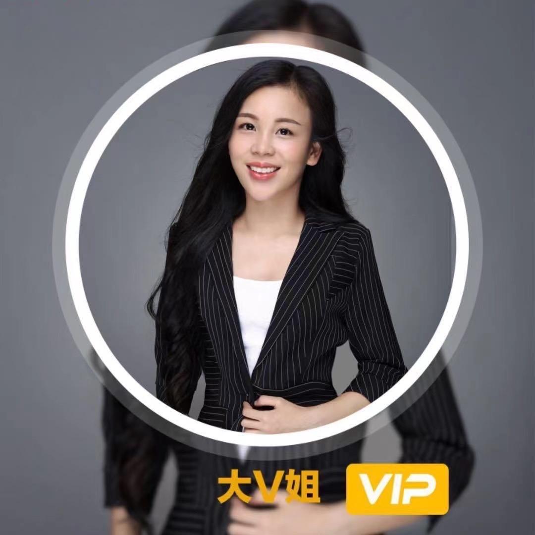 大V姐团队带你吃喝玩乐（13）