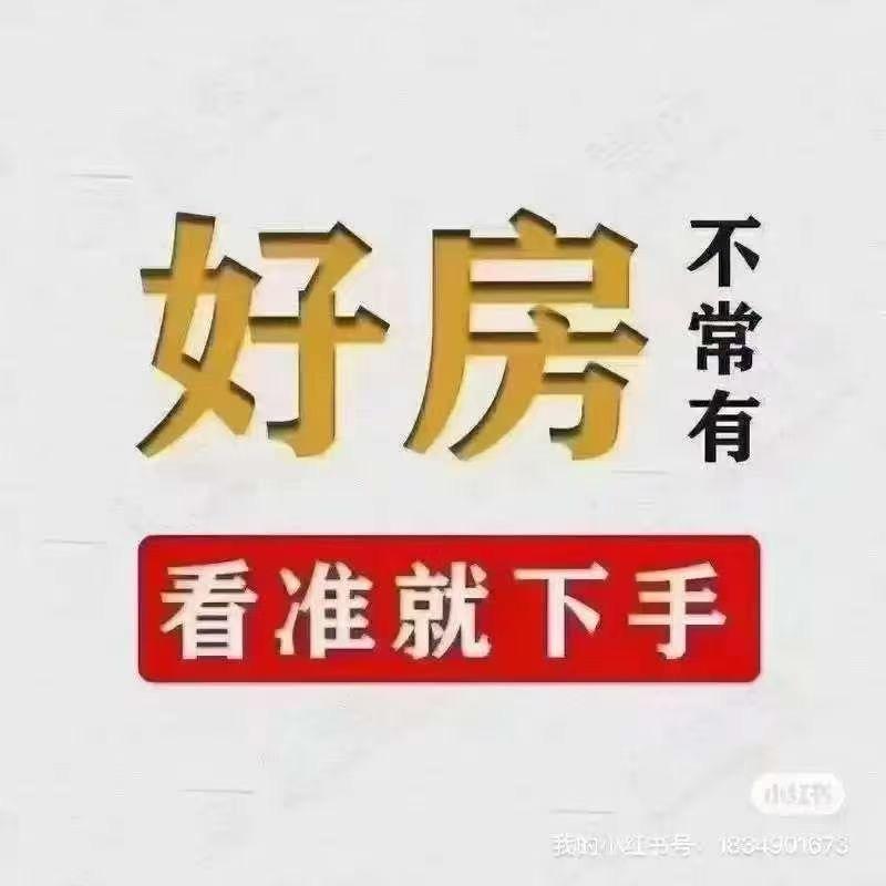 汤哥优选好房｜装修设计