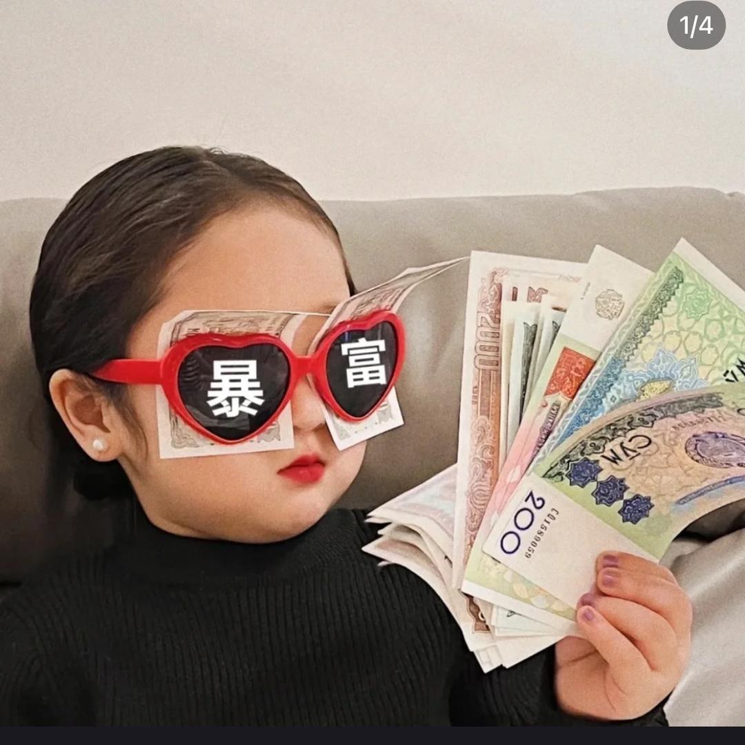 早安～