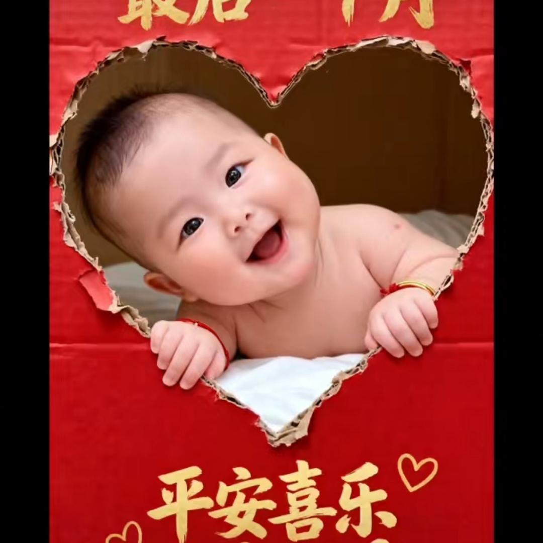 😘笑哈哈😘带娃重生