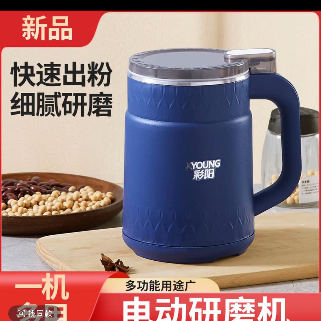 研磨机工厂