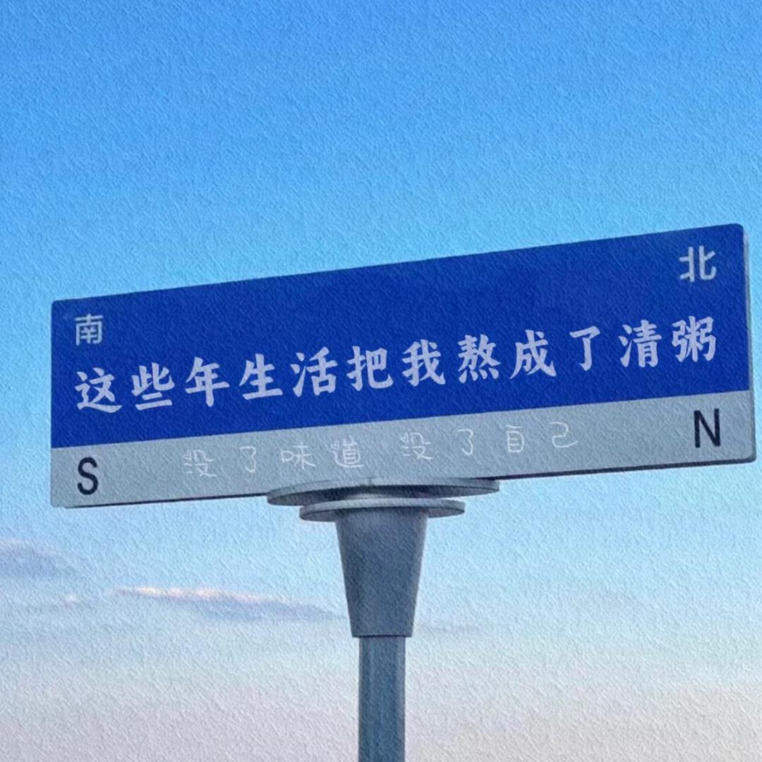 申个大大大懒腰