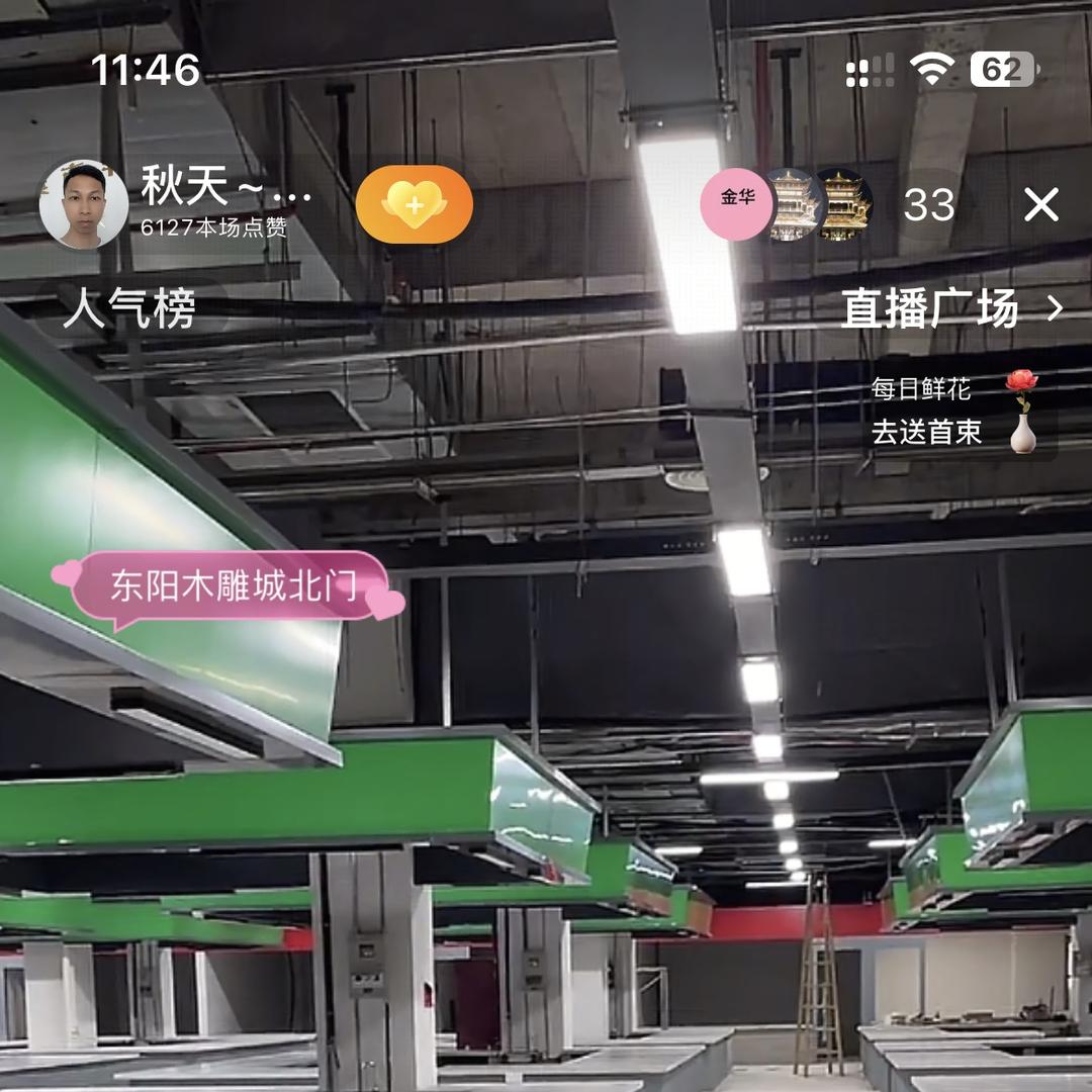 农贸市场@秋天