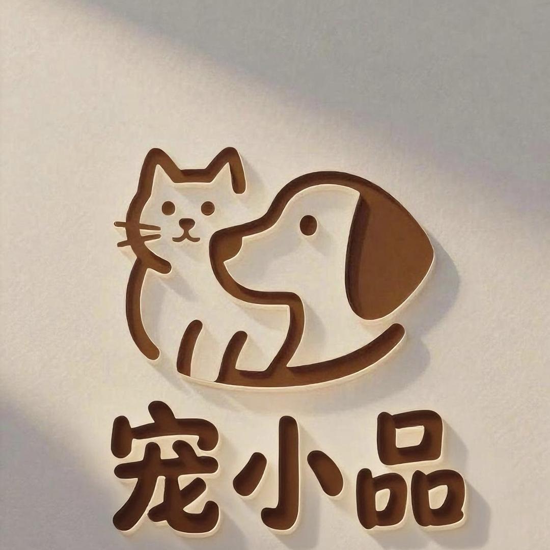 山东万福宠物食品