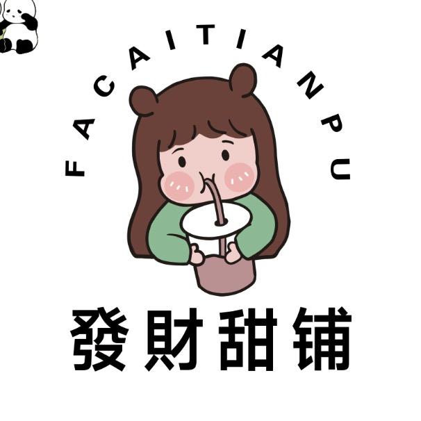 一碗糯唧唧發財甜铺官方号