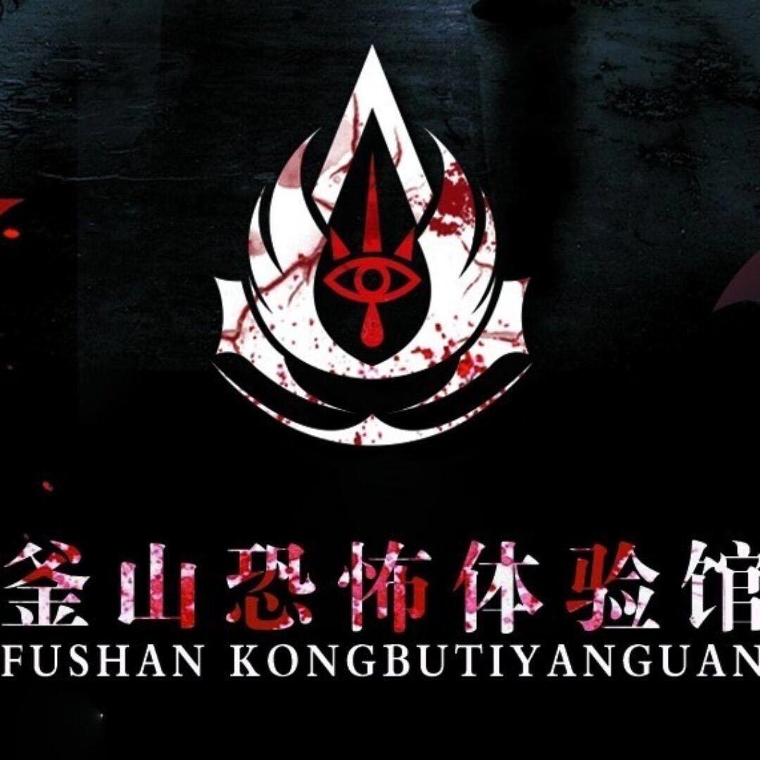 釜山病院 （破500粉女装）