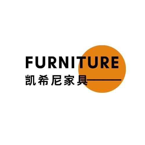 凯希尼岛台家具