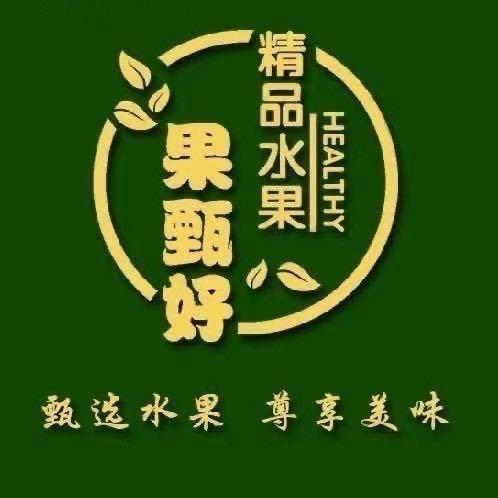 惠购甄选水果