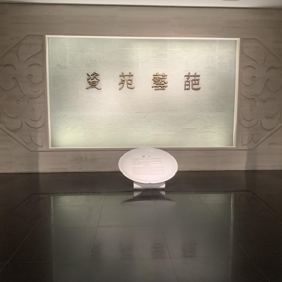 福沈茶具