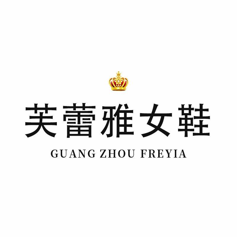 广州芙蕾雅女鞋