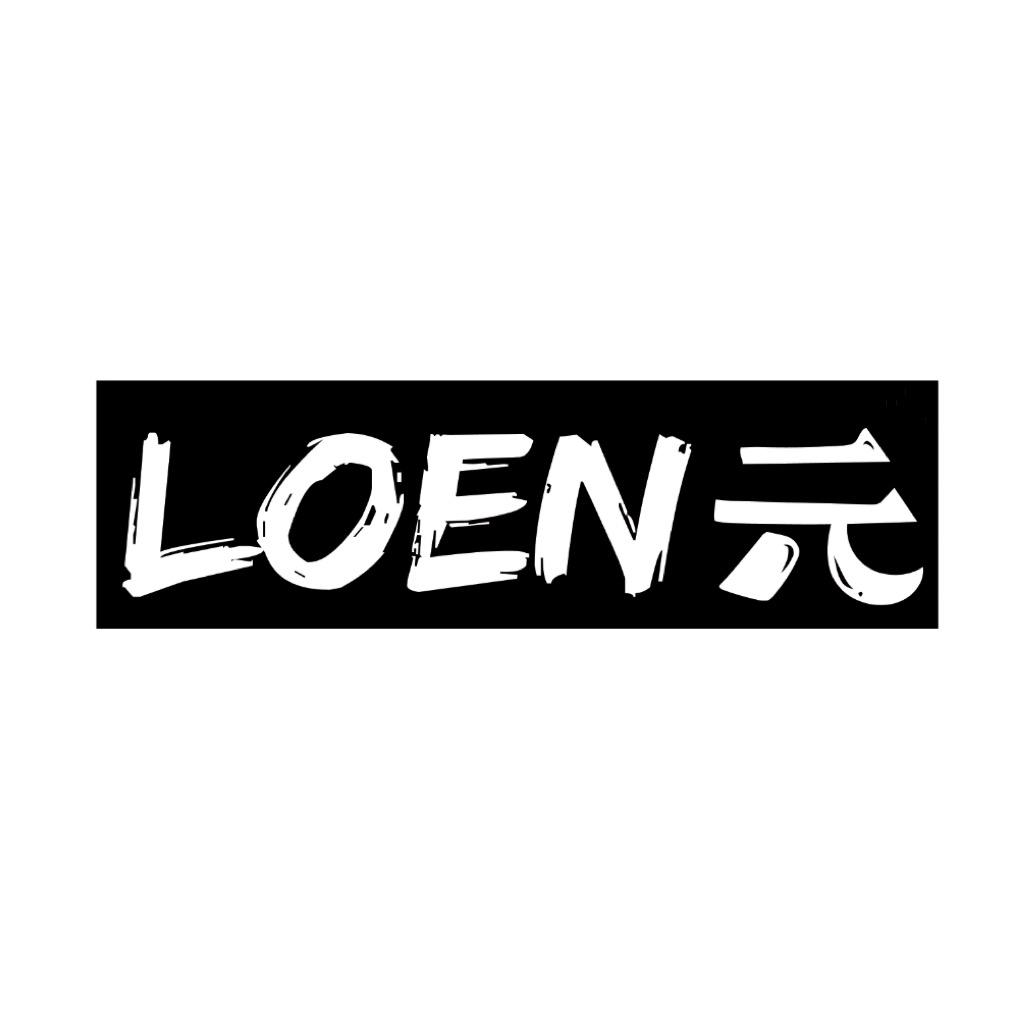 罗恩元整点模