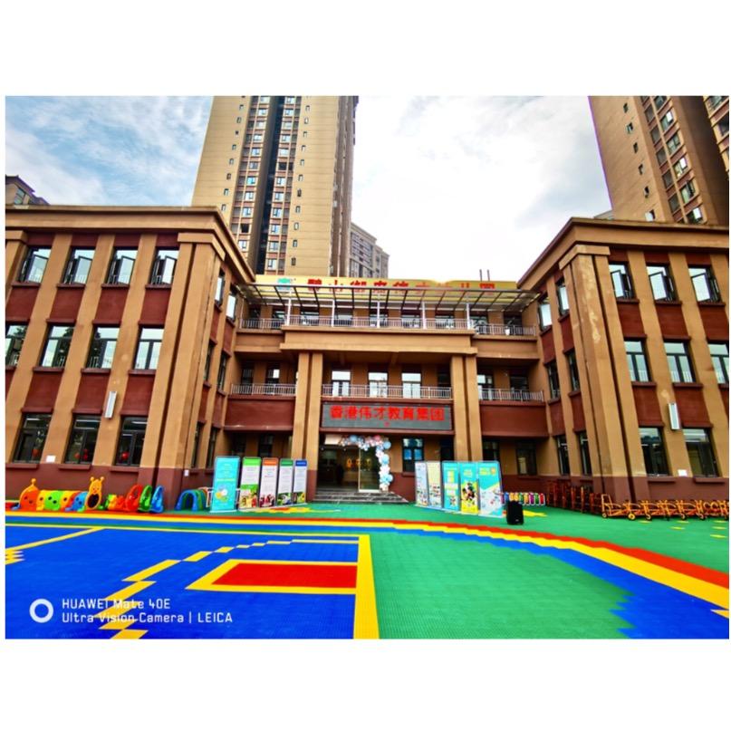 御府伟才幼儿园Great Man1253