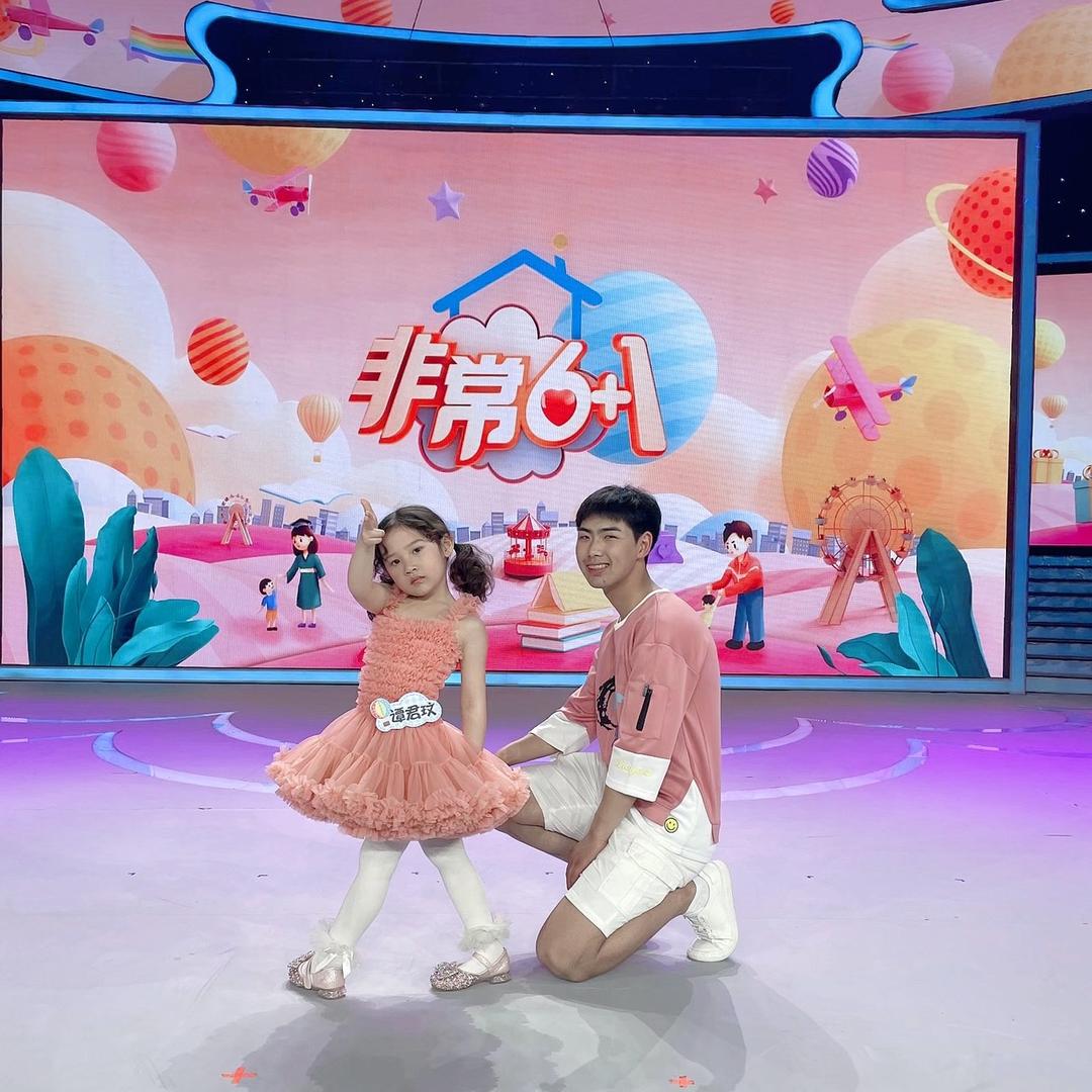 小格格的欢乐一家