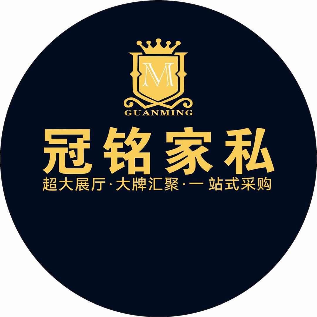 钦州市冠铭家具有限公司