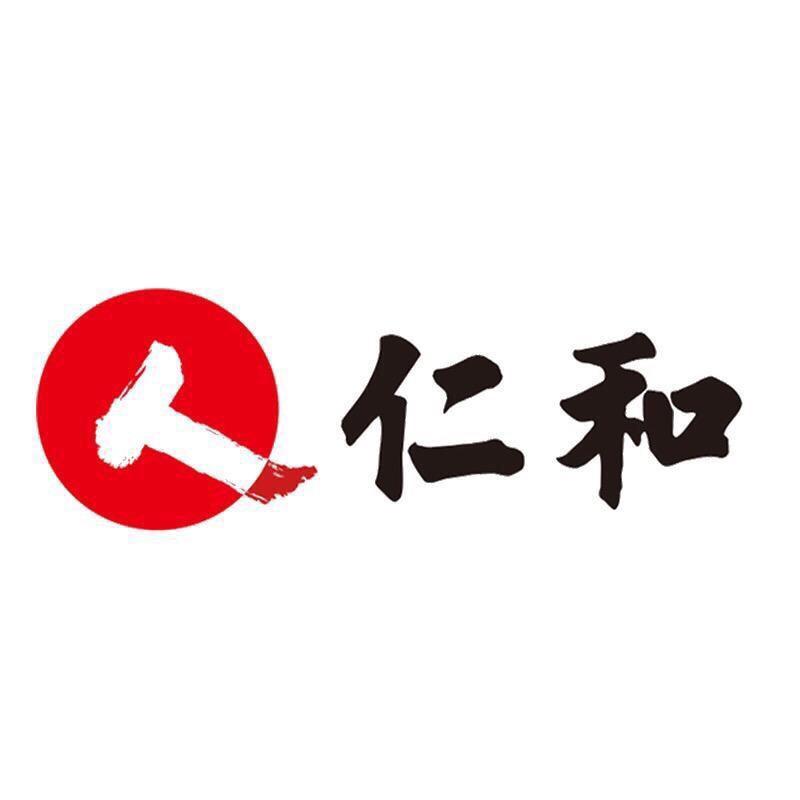 仁和好物