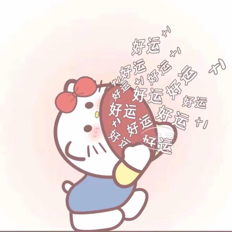快乐记事本