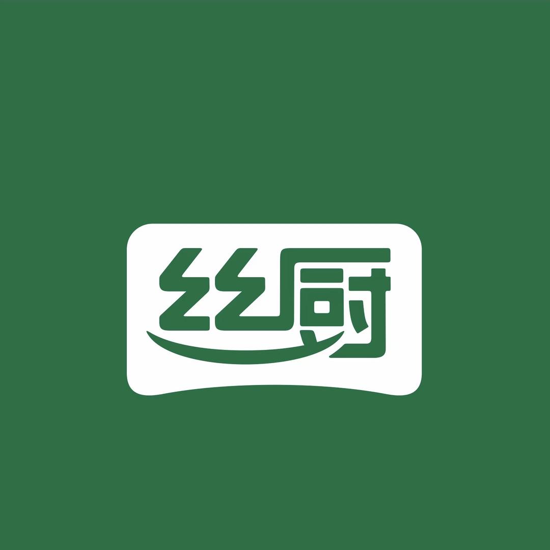 丝厨甄选 云滇优品美食