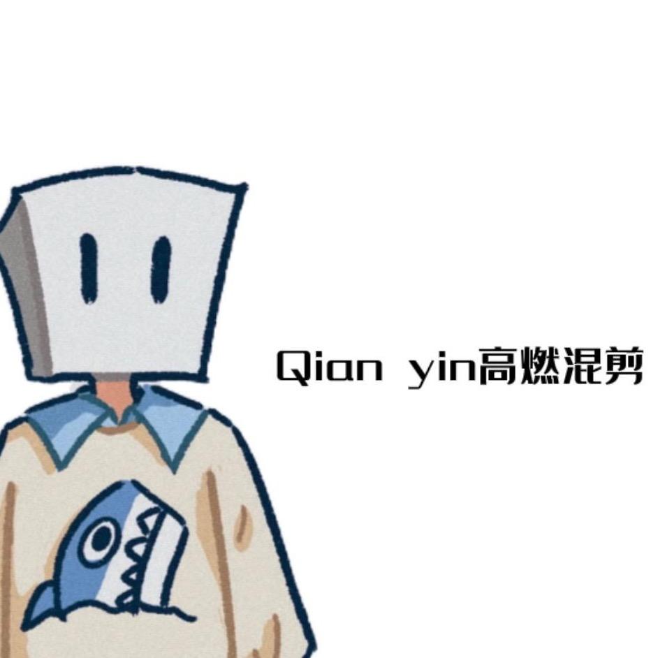 Qianyin高燃混剪
