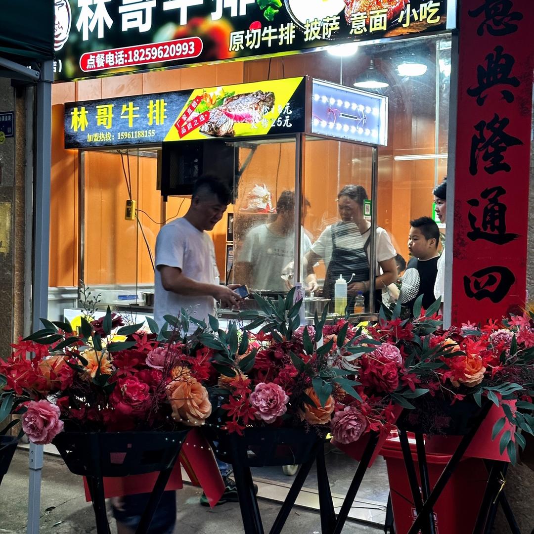 西埔林哥牛排（东山总店）