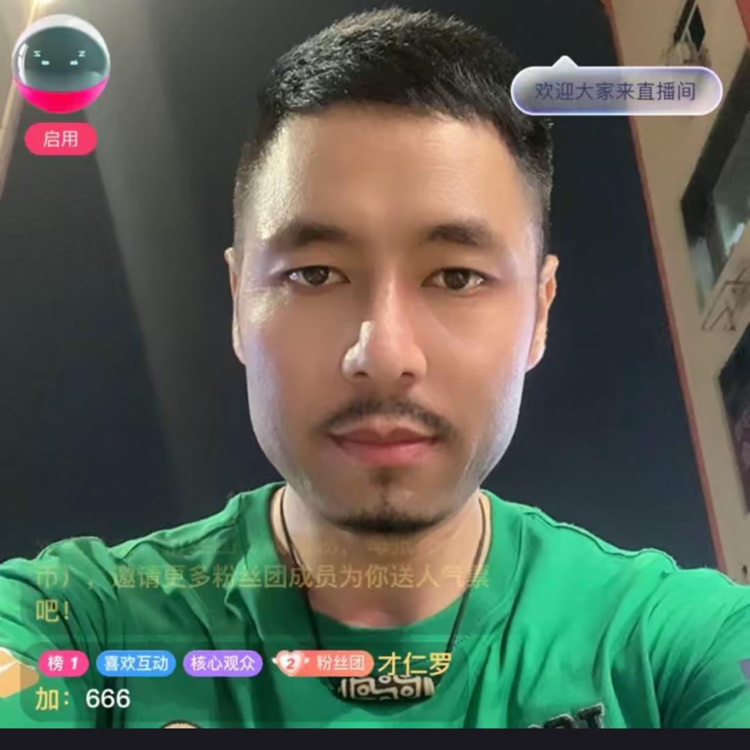 永丁巴桑