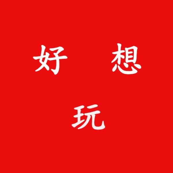 好想玩潮玩对对碰