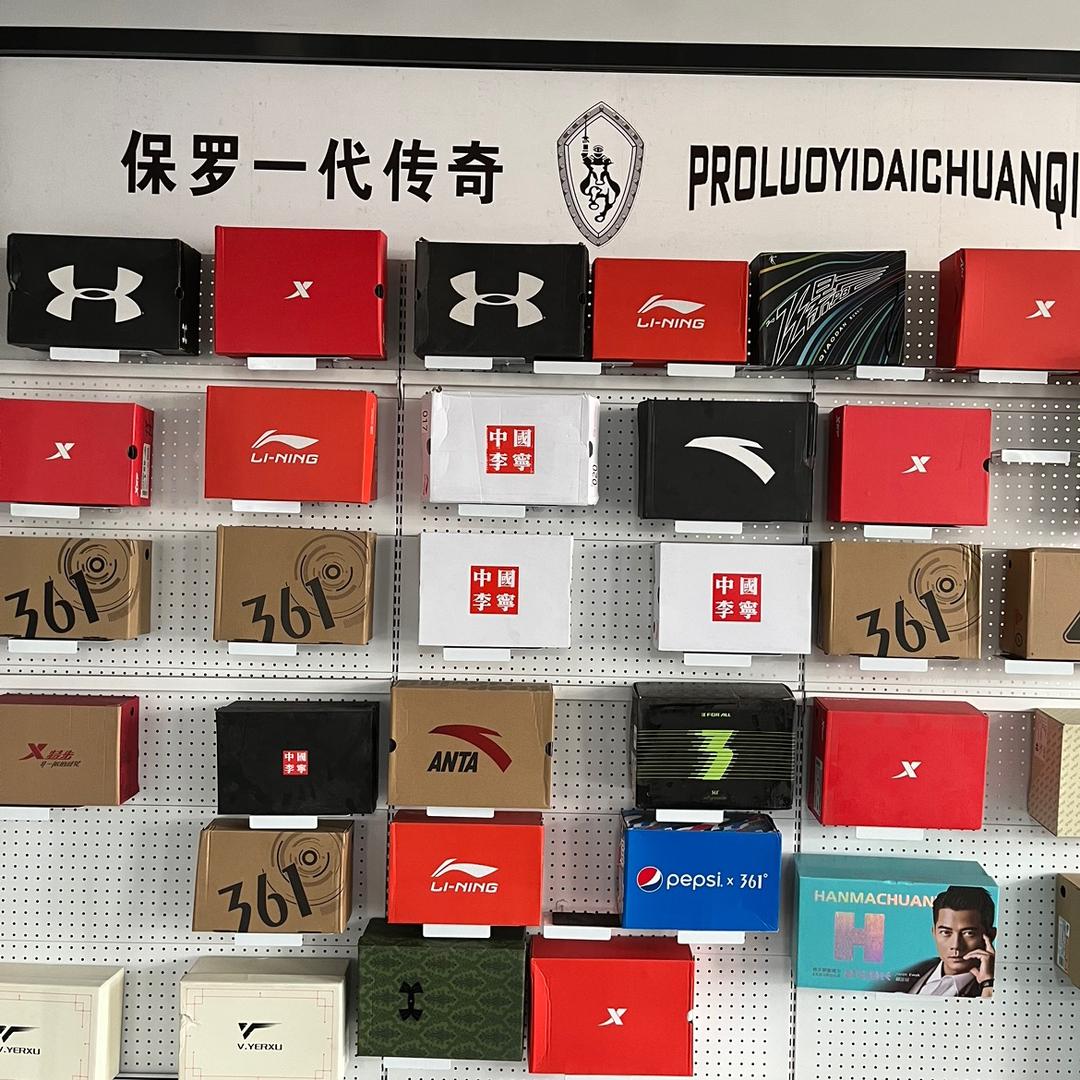 鞋多多鞋选