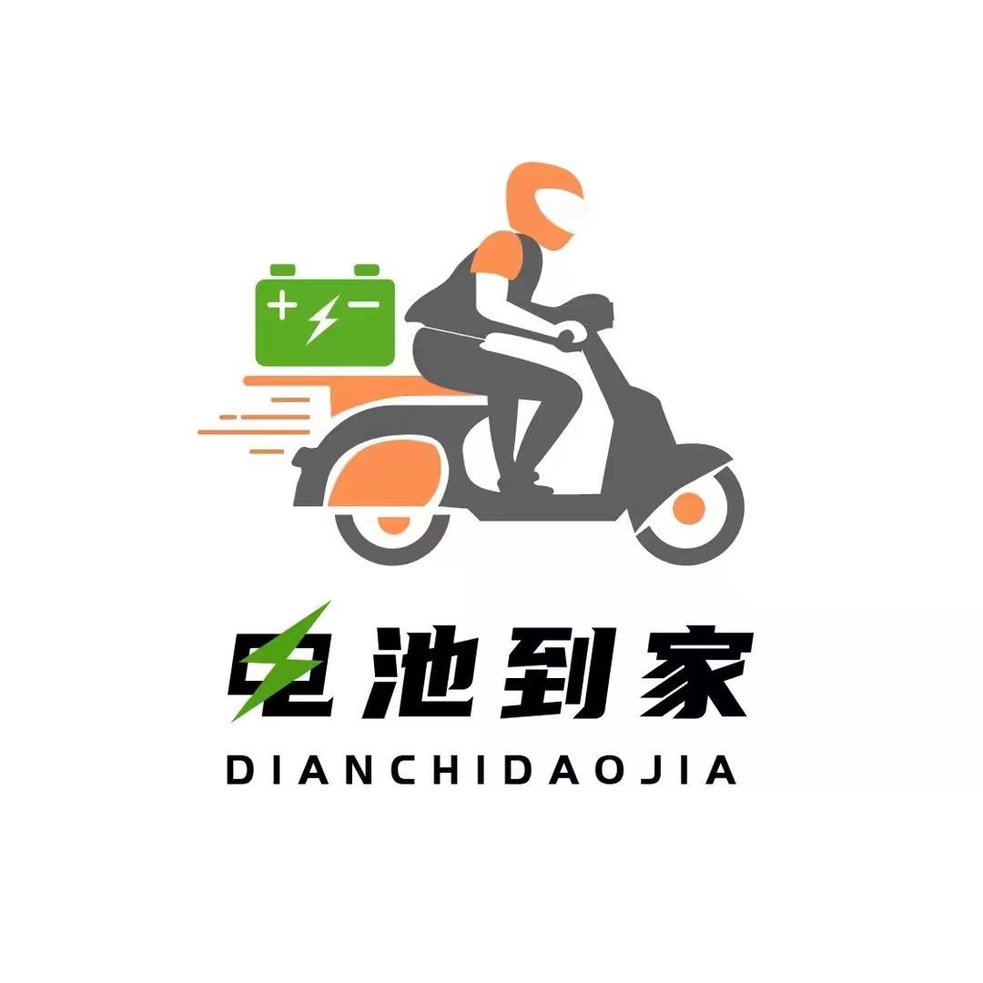 正信电配电池批发