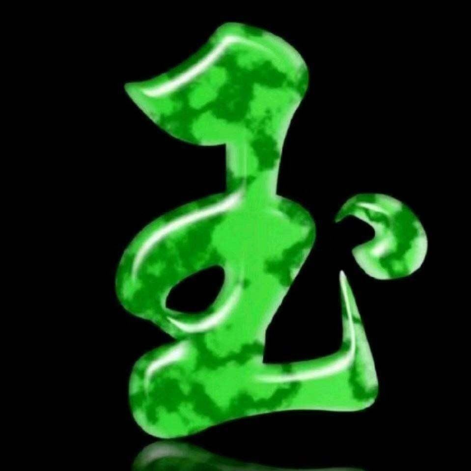 @玉👩‍❤️‍💋‍👨姐