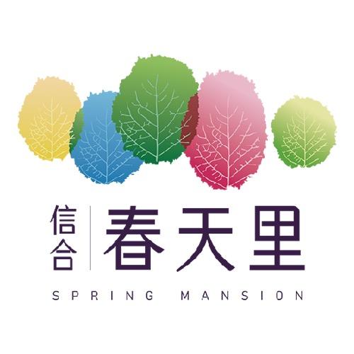 信合·春天里A区