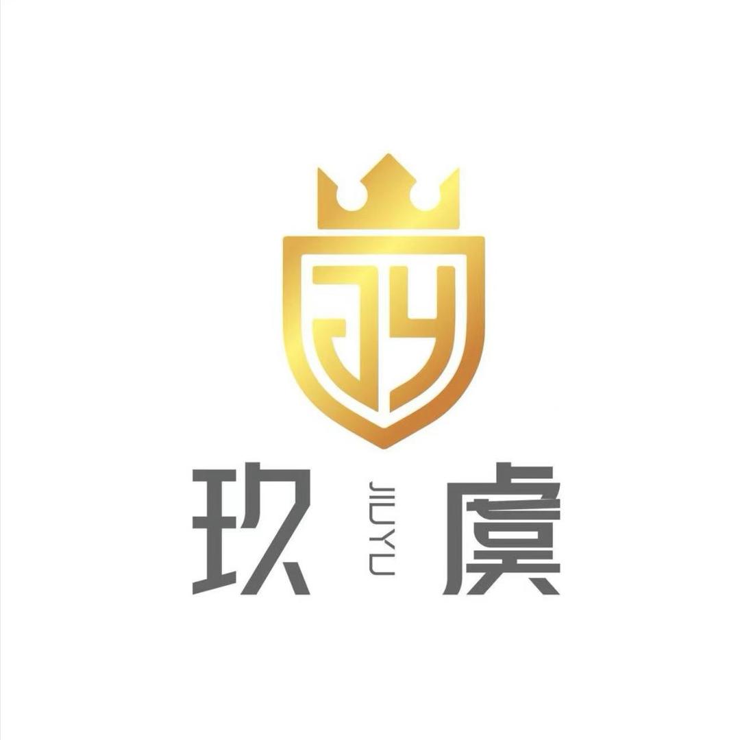 玖虞珠宝甄选