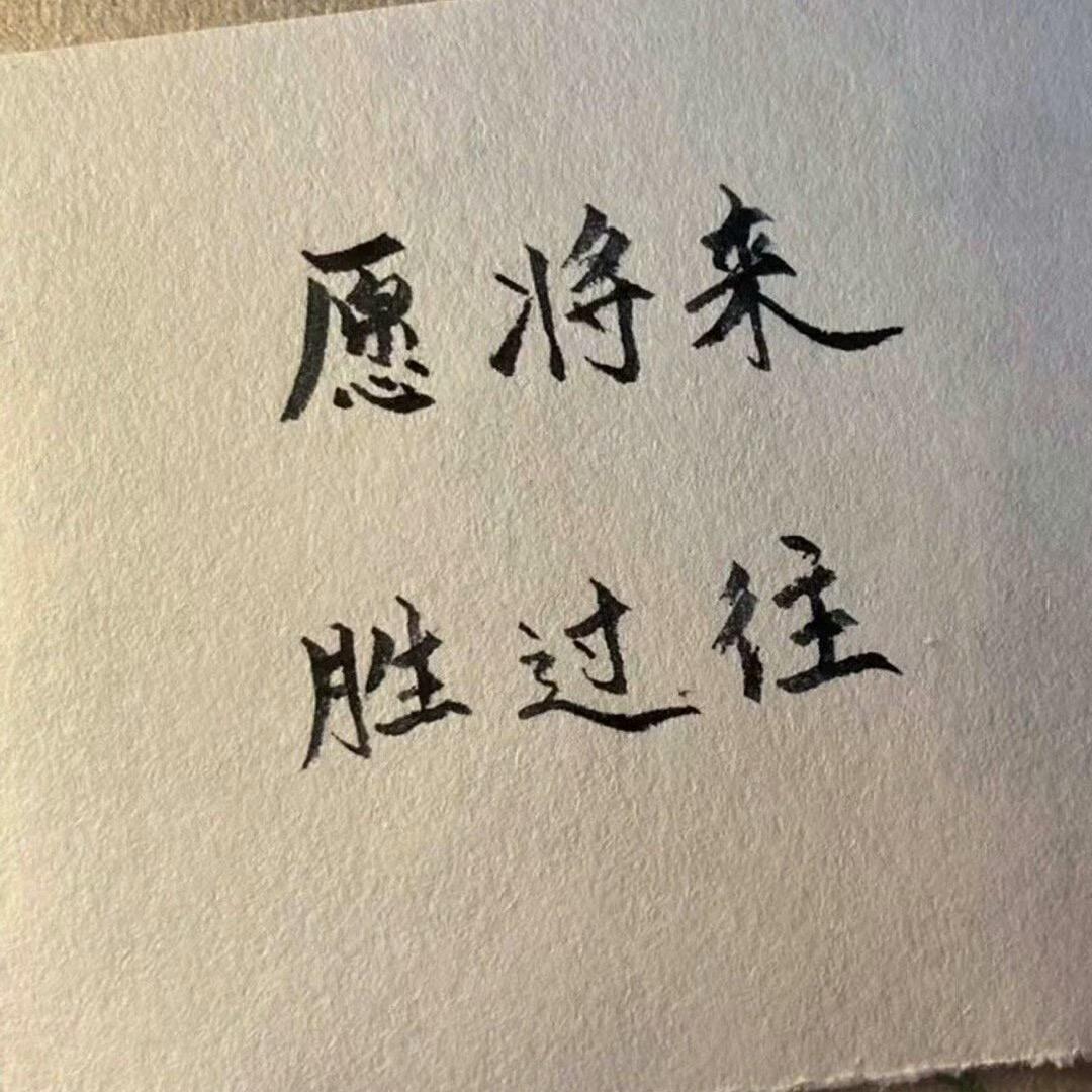 三七二十一 𝐜ợ