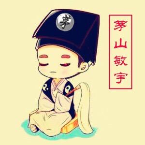 敏宇道人