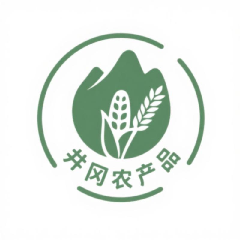 井冈山农产品分销社