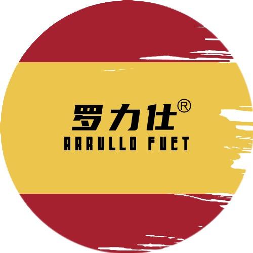 西班牙美食馆