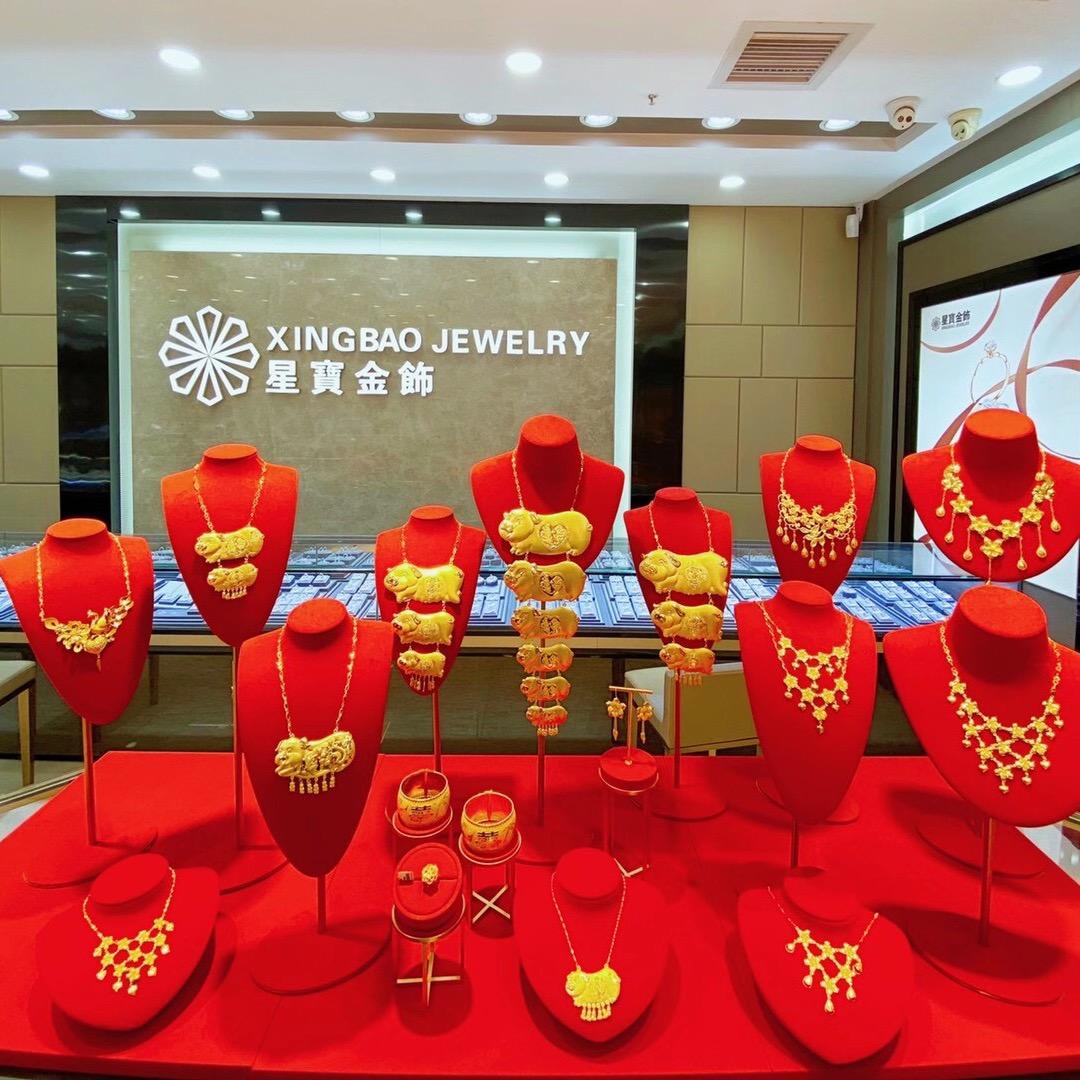 星寶金满堂珠寶