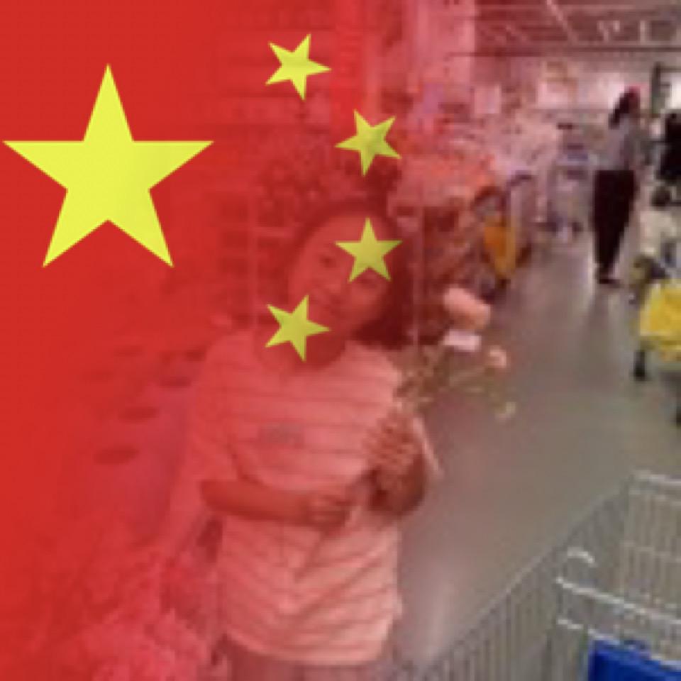 若晗若一