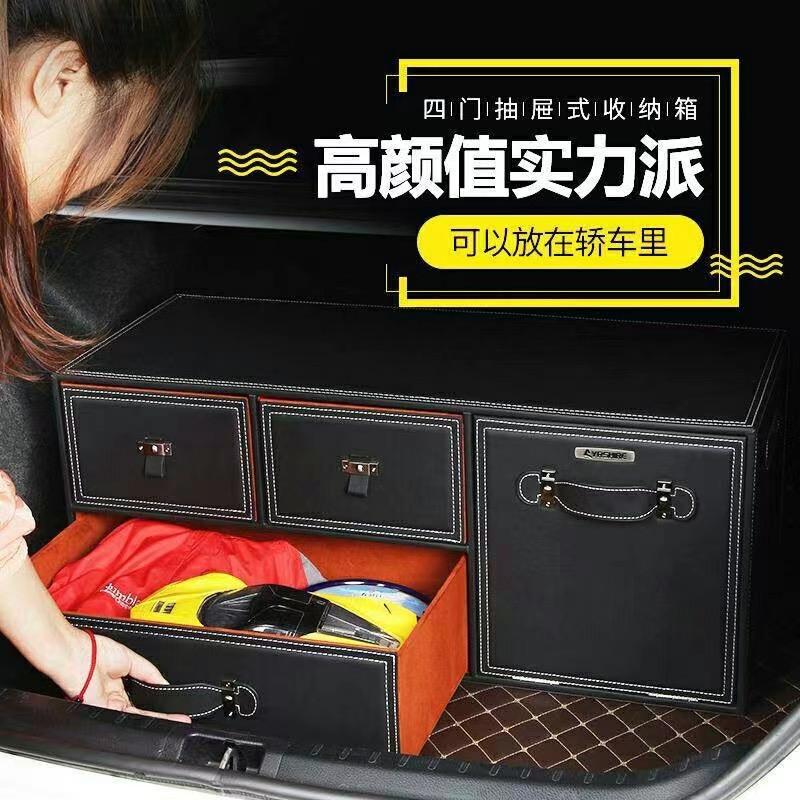 云钵汽车用品店