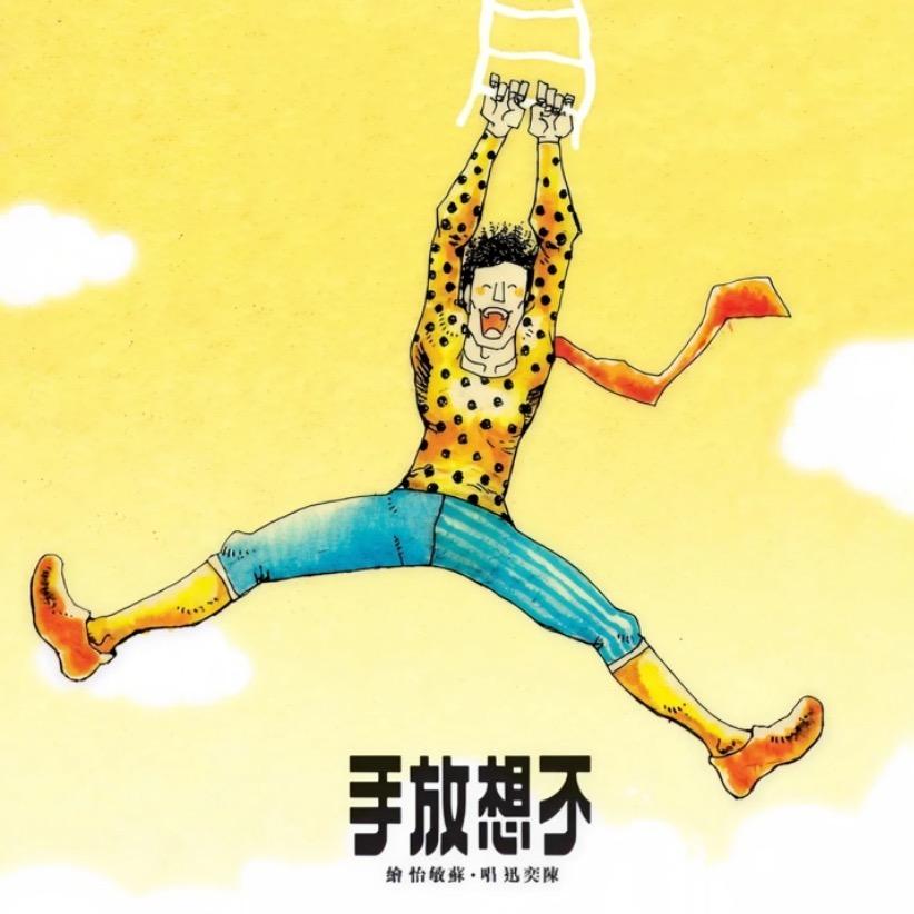 咕噜羊
