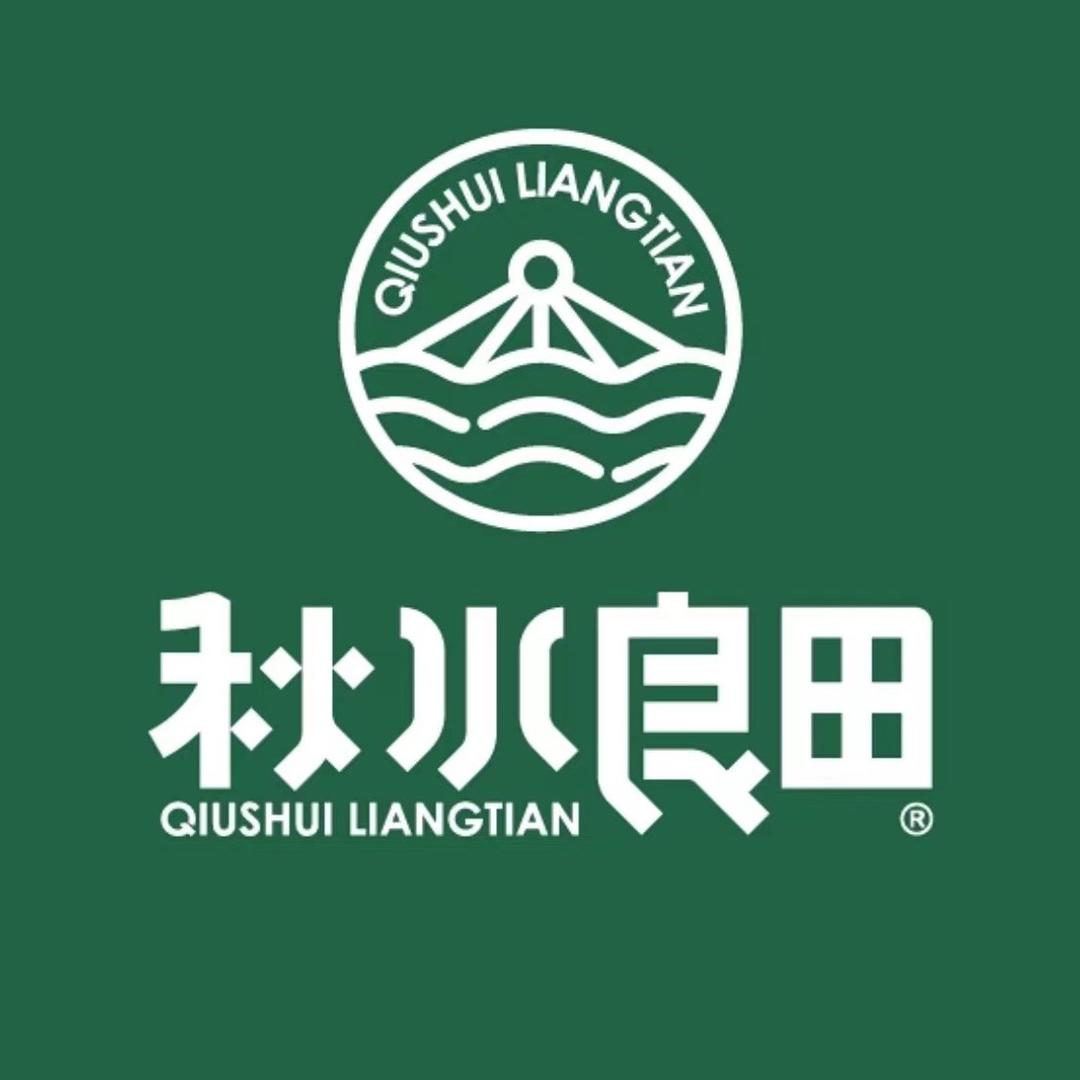 秋水良田官方旗舰店