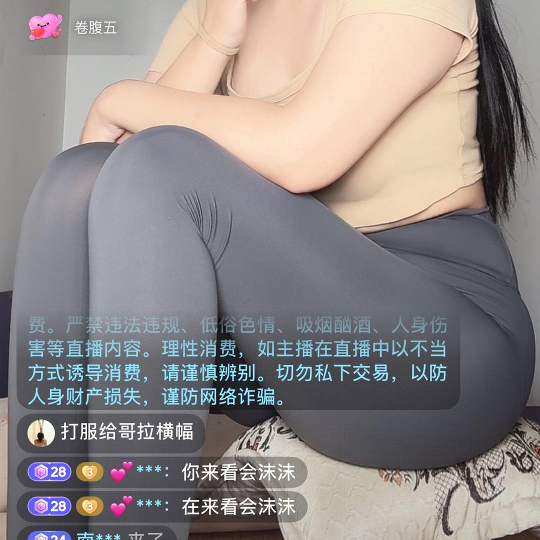 孤独中老