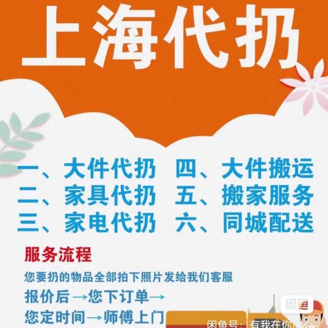 拆除清理垃圾清理