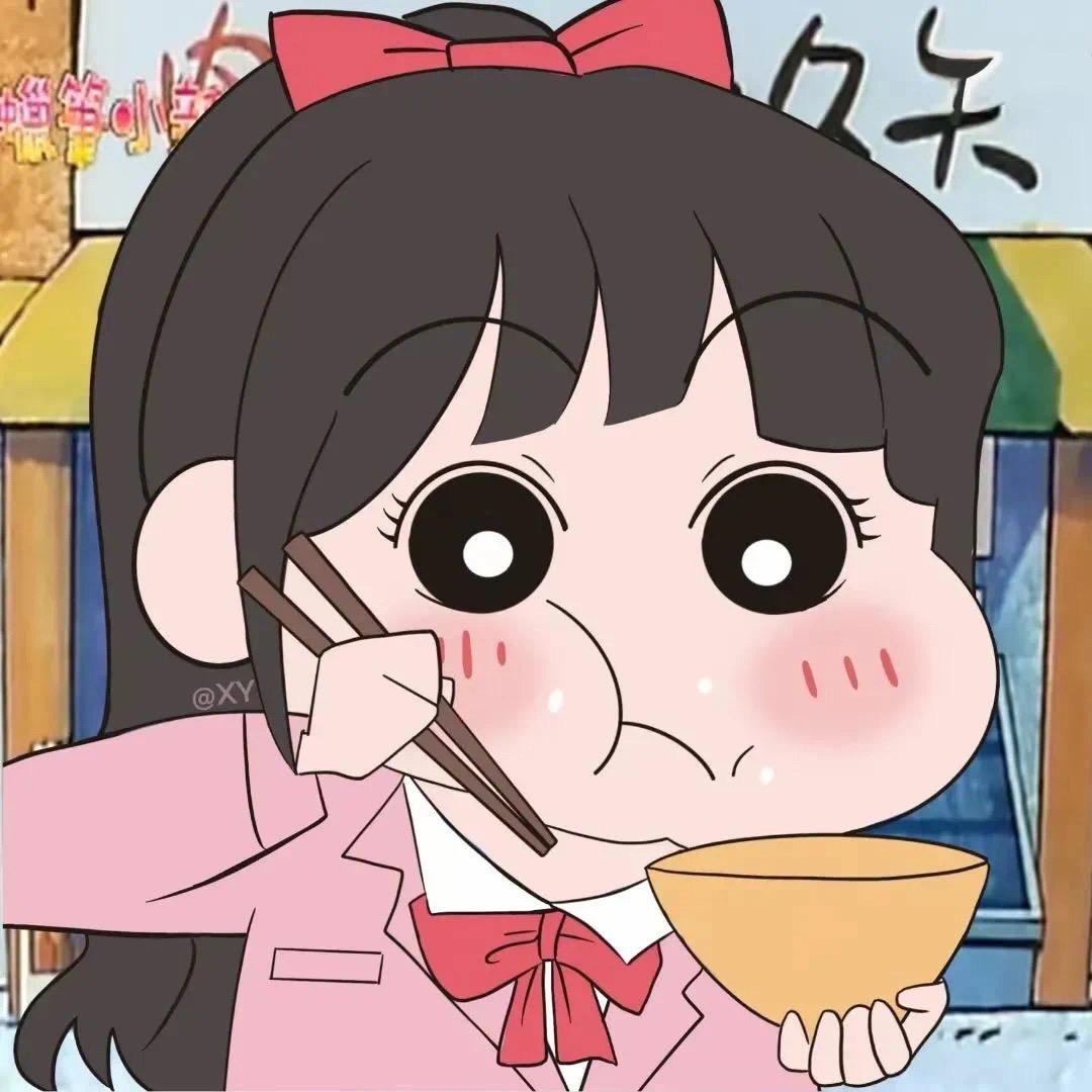 予你